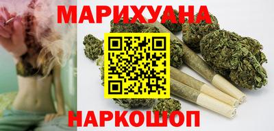 каннабис Первоуральск