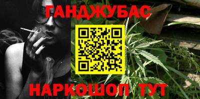 кристаллы Обь
