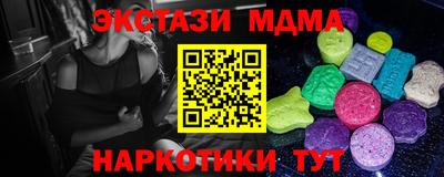 mdma Нягань
