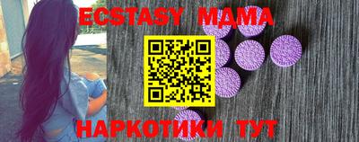 кристаллы Обь