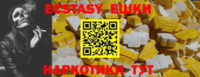 MDMA Обнинск