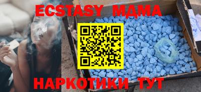 кристаллы Обь