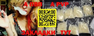 кристаллы Обь