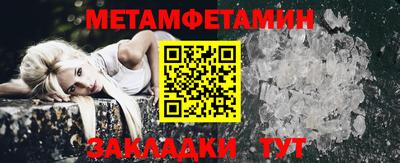 каннабис Партизанск