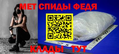 кристаллы Обь