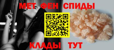 MDMA Обнинск