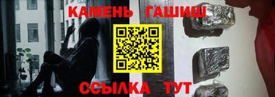кристаллы Обь
