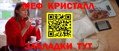 каннабис Первоуральск