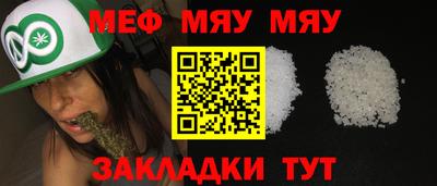 кристаллы Обь