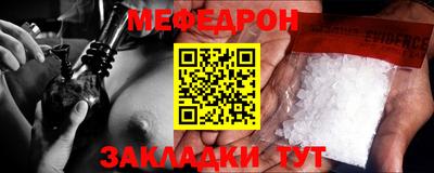 кристаллы Обь