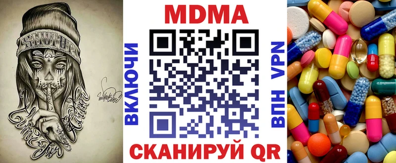 MDMA crystal  кракен как зайти  Сальск  купить наркоту 