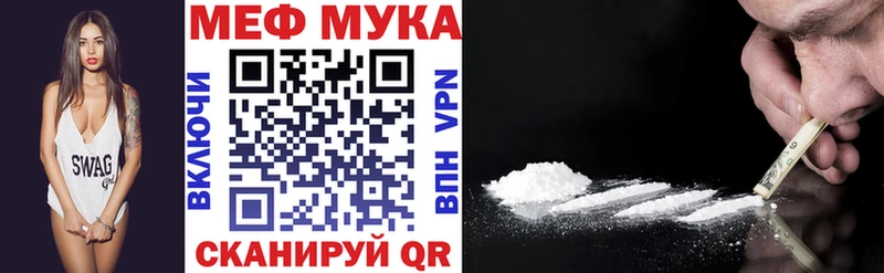 МЯУ-МЯУ VHQ  Сальск 