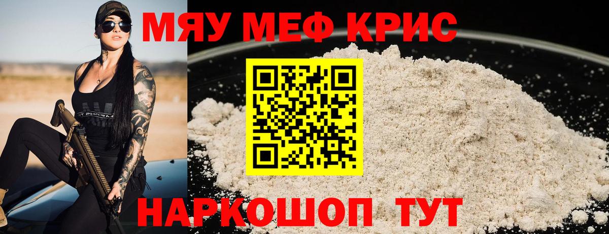 МЕФ мука Сальск