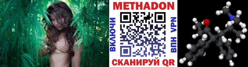 закладка  Сальск  Метадон мёд 