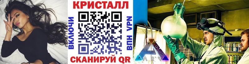 даркнет сайт  Сальск  Первитин мет 