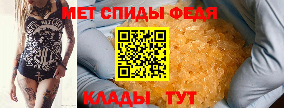 Первитин кристалл  Вход с VPN  Сальск 