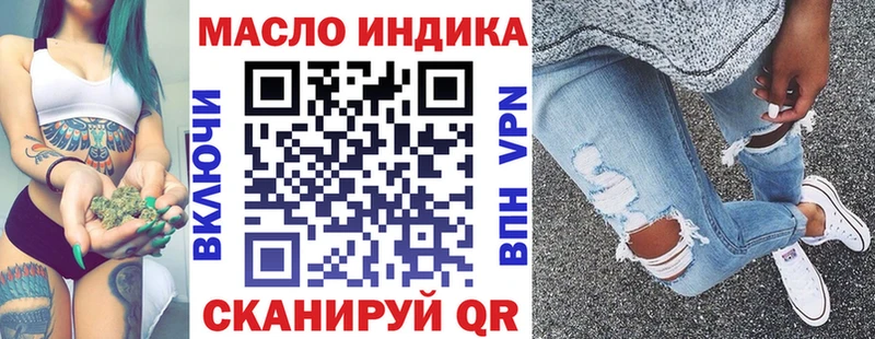 Дистиллят ТГК Wax  Сальск 