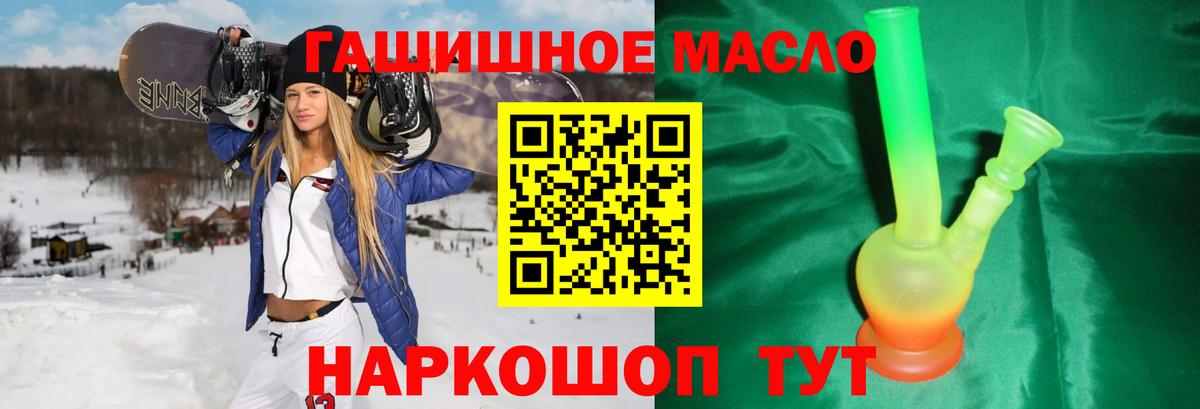 ТГК Wax Сальск