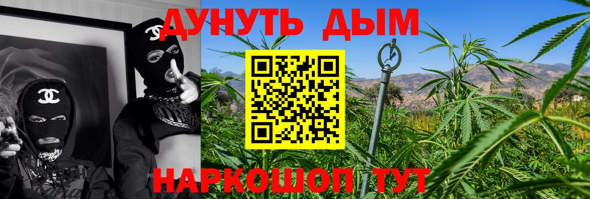 Канабис THC 21%  Бошки марихуана тримм  Сальск  МАРИХУАНА VHQ  Бошки марихуана White Widow  Вход с VPN 